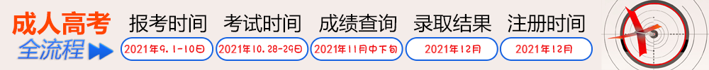 流程