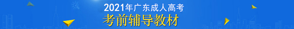 预报名